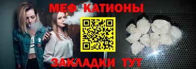 mix Севастополь
