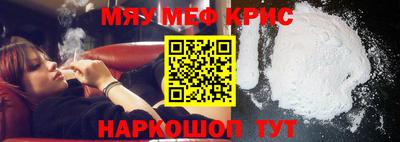 mix Севастополь