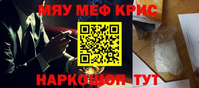 mix Севастополь