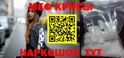 амфетамин Северобайкальск