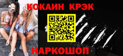 mix Севастополь
