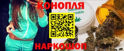 гашишное масло Рузаевка