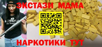 амфетамин Северобайкальск