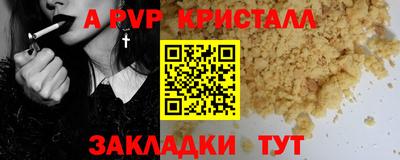 амфетамин Северобайкальск