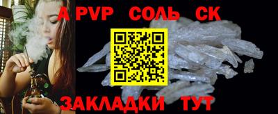 mix Севастополь