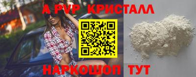 mix Севастополь