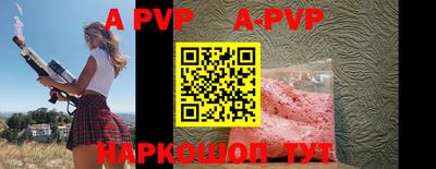прущие грибы Рыбинск