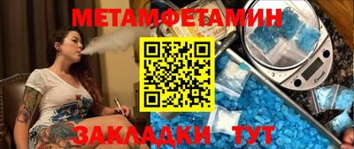 амфетамин Северобайкальск