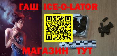 амфетамин Северобайкальск
