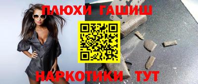 амфетамин Северобайкальск