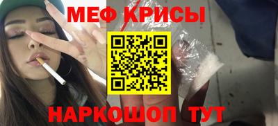 mix Севастополь