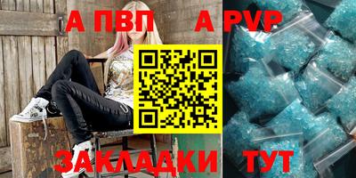 mix Севастополь