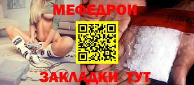 амфетамин Северобайкальск