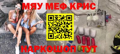 mix Севастополь