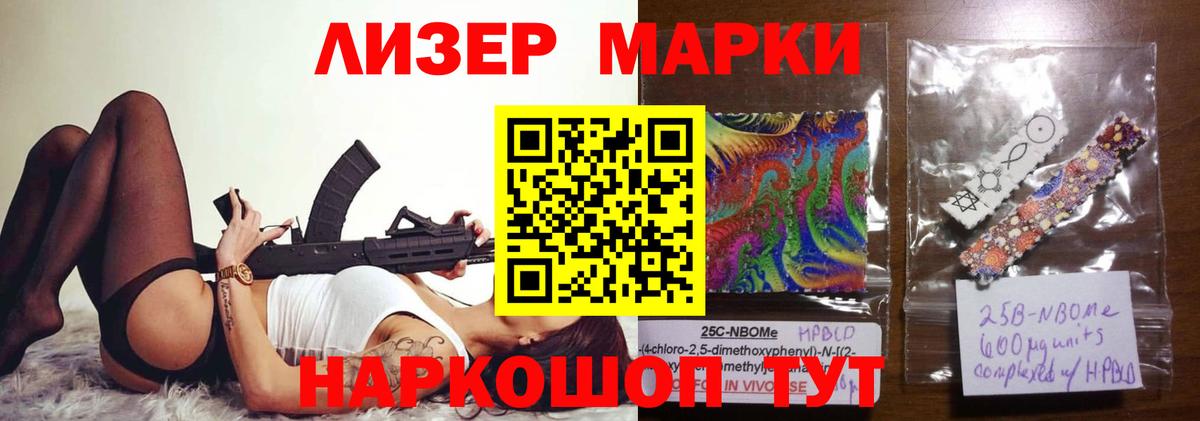 LSD-25 экстази ecstasy Саянск