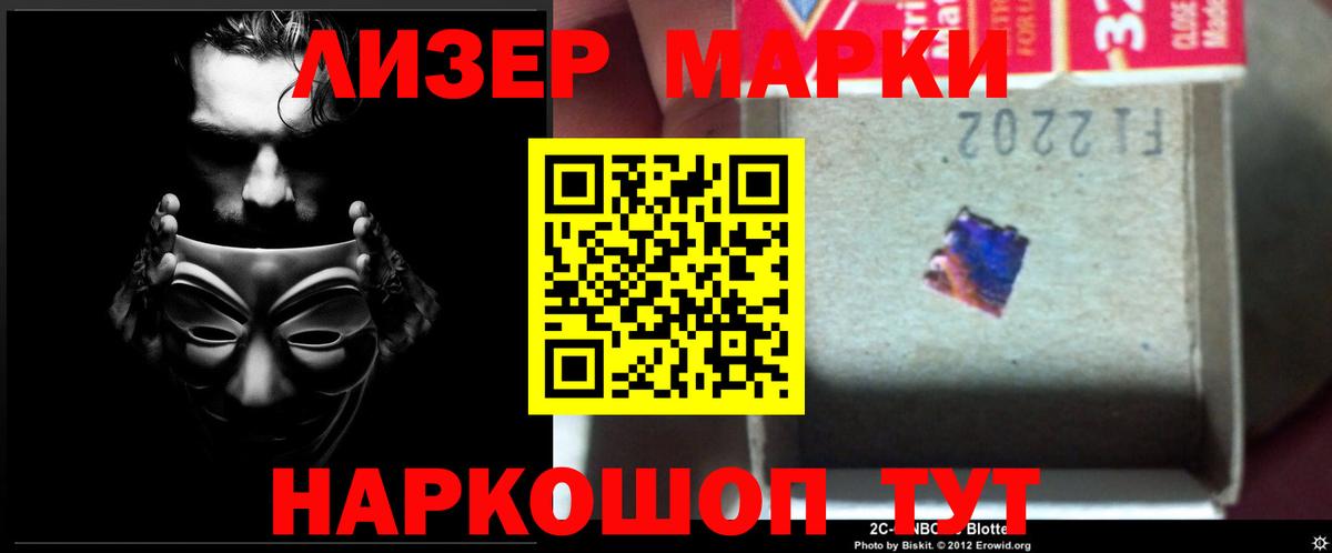 Саянск  Лсд 25 экстази кислота  Лсд 25 экстази кислота  Вход с VPN 