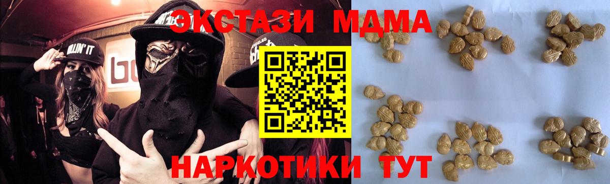 Экстази  Марихуана  Метамфетамин  Вейп ТГК  Мефедрон   ГАШИШ  Саянск  Альфа ПВП СК   Вход с VPN  КОКАИН 