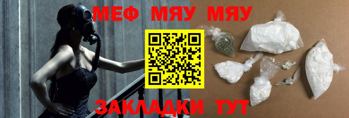 Марихуана Саянск