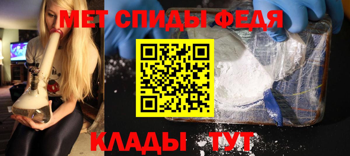 Саянск  МЕТАМФЕТАМИН Декстрометамфетамин 99.9%  Вход с VPN  МЕТАМФЕТАМИН Декстрометамфетамин 99.9% 