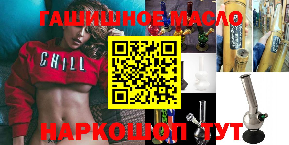 ТГК концентрат Саянск