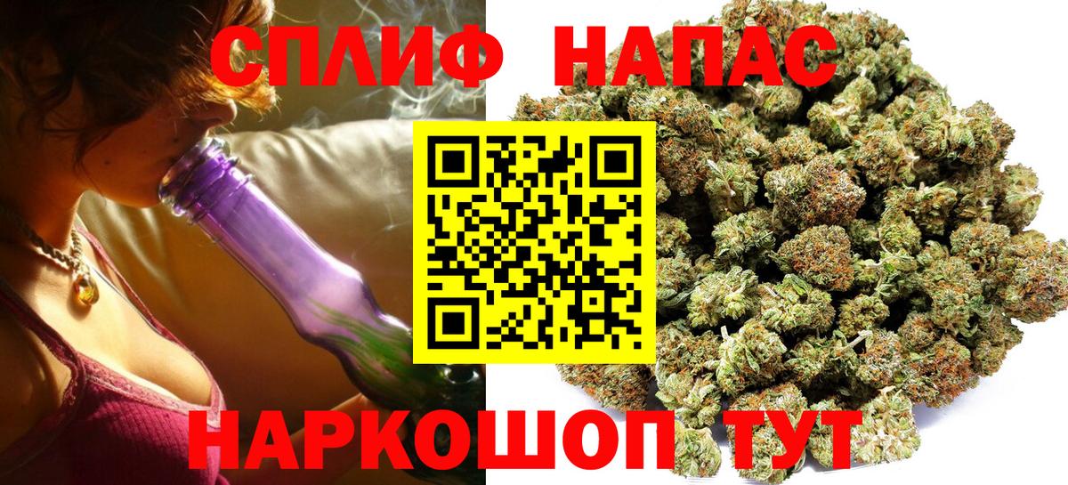 Марихуана VHQ  Шишки марихуана конопля  Саянск  Вход с VPN 