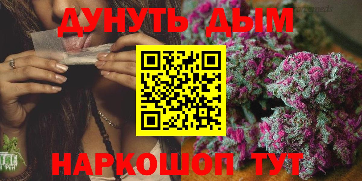 Каннабис план Саянск